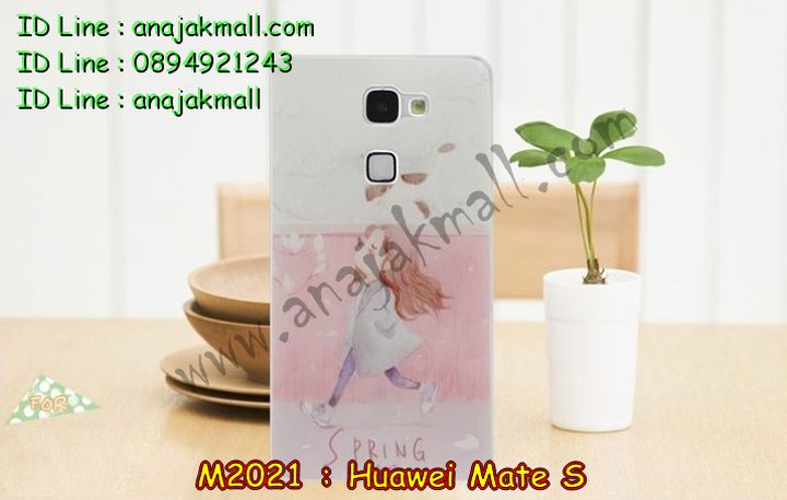 เคส Huawei Mate S,รับสกรีนเคส Huawei Mate S,เคสหนัง Huawei Mate S,เคสไดอารี่ Huawei Mate S,เคสพิมพ์ลาย Huawei Mate S,เคสฝาพับ Huawei Mate S,เคสหนังประดับ Huawei Mate S,เคส 3 มิติ ลายการ์ตูน Huawei Mate S,สั่งพิมพ์ลายเคส Huawei Mate S,สั่งสกรีนเคสลายการ์ตูน Huawei Mate S,เคสแข็งประดับ Huawei Mate S,เคสสกรีนลาย Huawei Mate S,เคสอลูมิเนียม Huawei Mate S,เคสสกรีน 3 มิติ Huawei Mate S,เคสลายนูน 3D Huawei Mate S,เคสลายการ์ตูน 3D Huawei Mate S,กรอบอลูมิเนียม Huawei Mate S,เคสลาย 3 มิติ Huawei Mate S,เคสยาง 3 มิติ Huawei Mate S,เคสยางใส Huawei Mate S,เคสโชว์เบอร์หัวเหว่ย Mate S,เคสอลูมิเนียม Huawei Mate S,รับสกรีนเคส Huawei Mate S,เคสยางหูกระต่าย Huawei Mate S,เคสซิลิโคน Huawei Mate S,เคสแข็งสกรีน 3D Huawei Mate S,เคสยางฝาพับหั่วเว่ย honor Mate S,เคสประดับ Huawei Mate S,เคสปั้มเปอร์ Huawei Mate S,เคสตกแต่งเพชร Huawei Mate S,สกรีนเคส Huawei Mate S,เคส 2 ชั้น Huawei Mate S,เคสประกบ 2 ชั้น Huawei Mate S